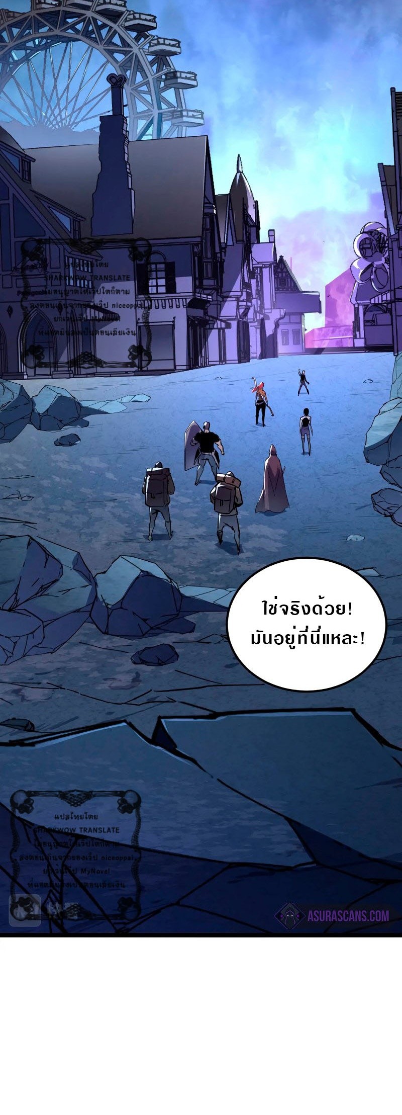 rise from the rubble 106 08